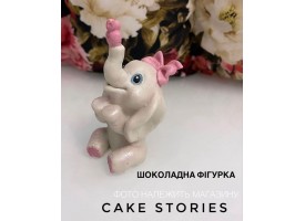 Шоколадна фігурка слоник з сердечками